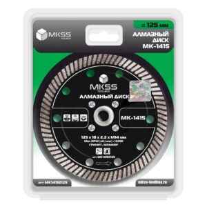 Алмазный диск turbo mk14150125 box