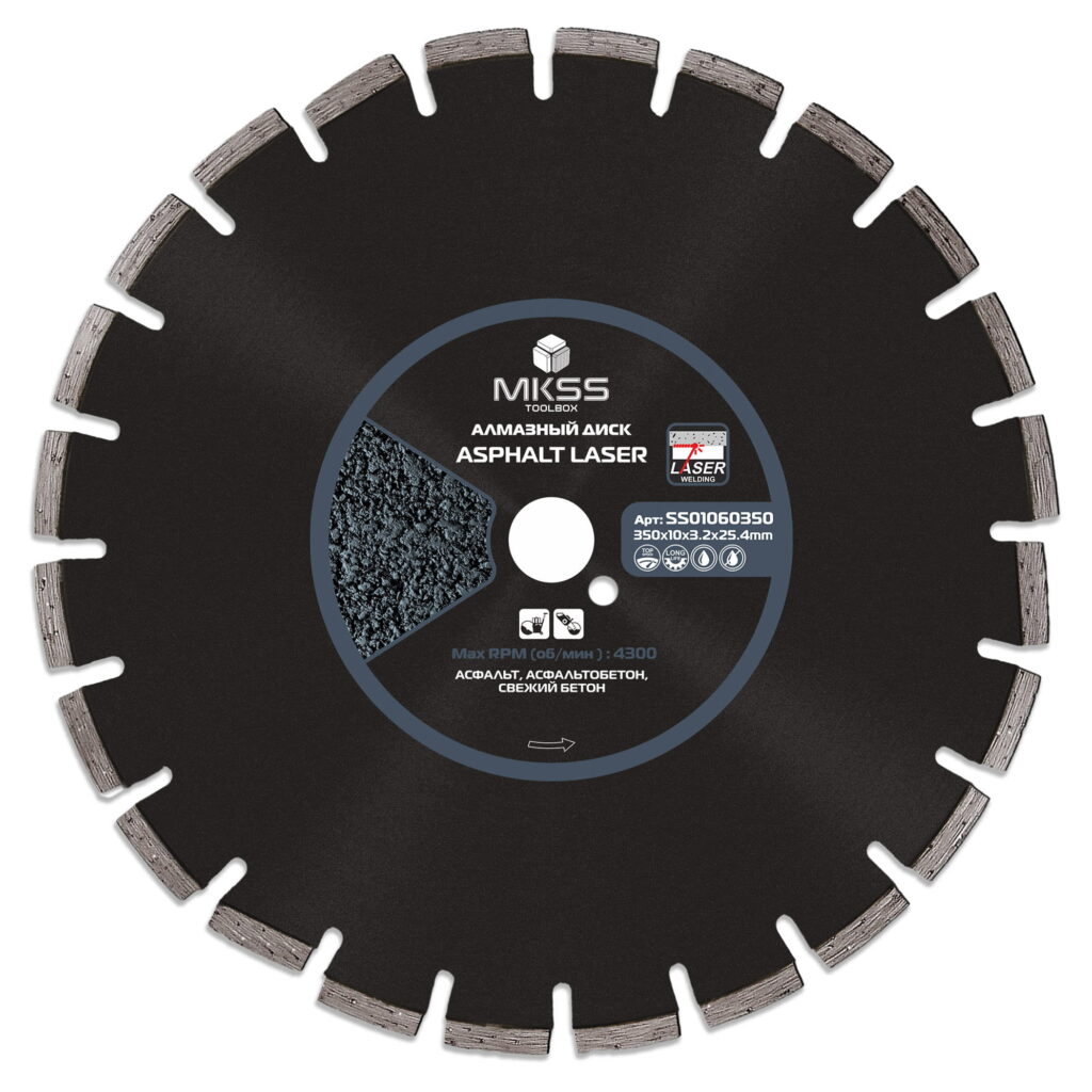 Диск алмазный по асфальту Asphalt Laser SS01060350