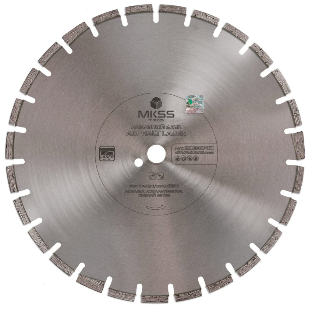 Диск алмазный по асфальту Asphalt Laser SS01060450
